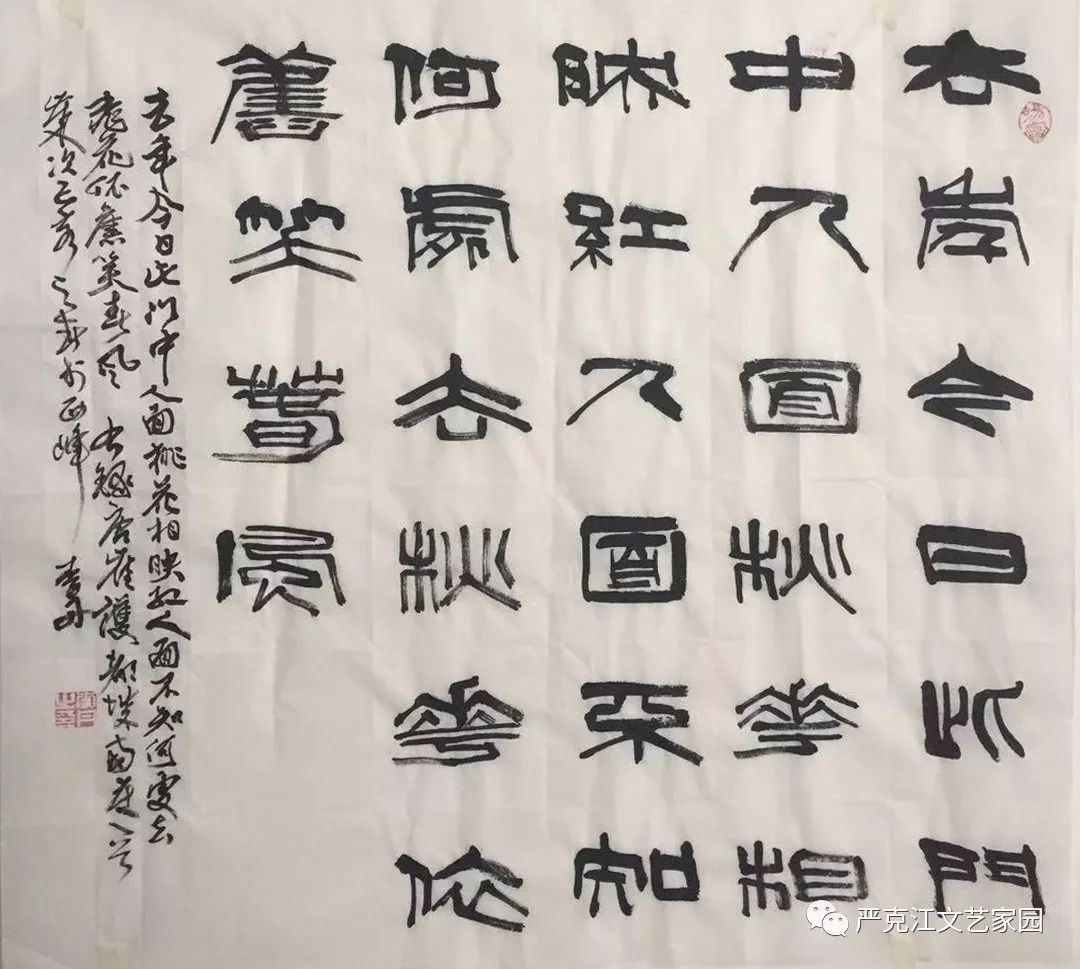 李 丹 書法李德雲 國畫李維忠 國畫李象松 國畫李耀中 書法李詠琴