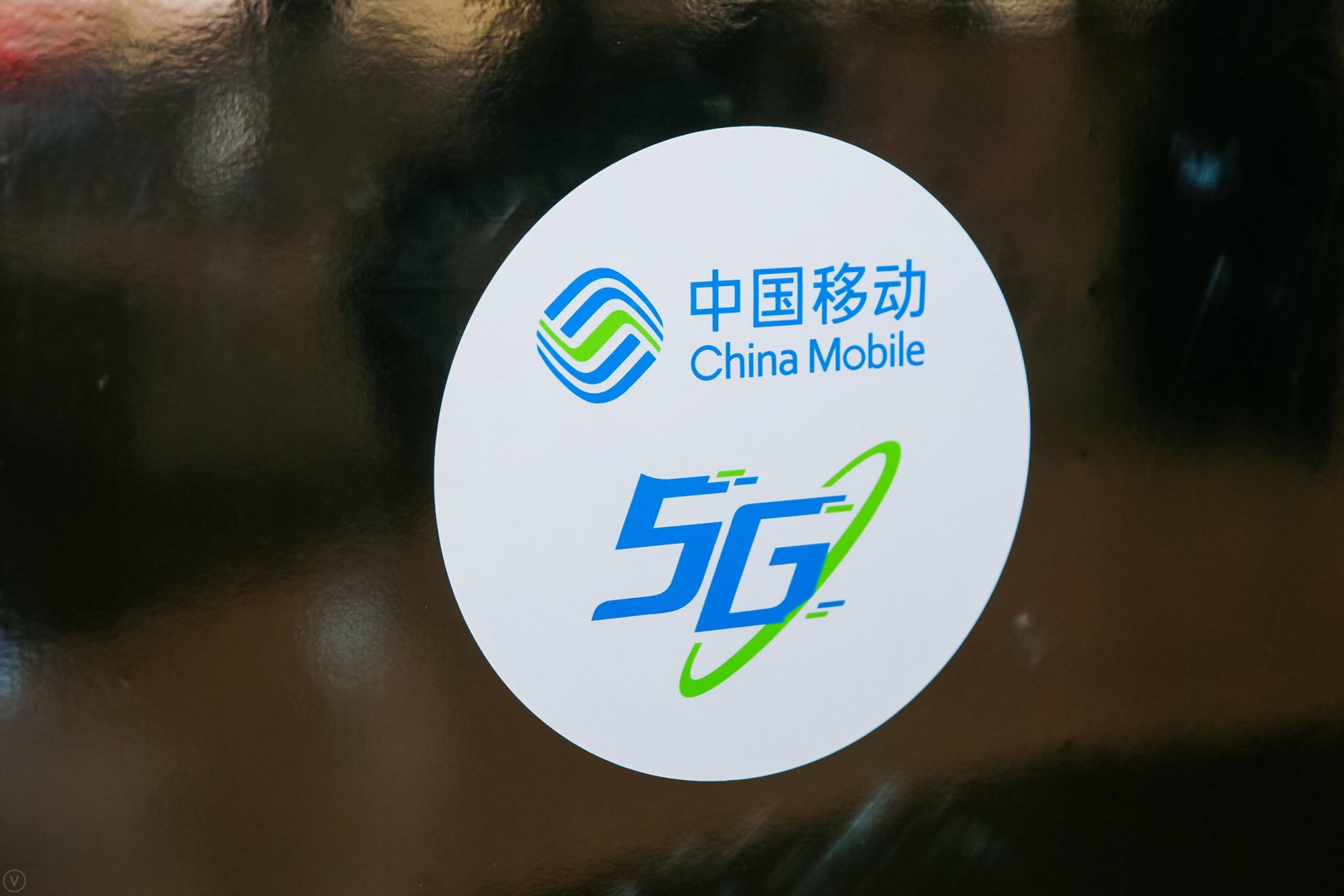 移动标志logo大图5g图片