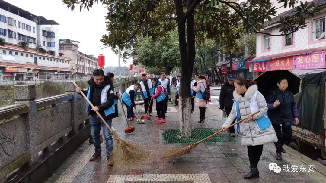 东安县积极开展学雷锋精神主题团队和城市管理,环保志愿服务等各类