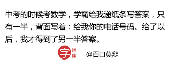 学霸专属技能在座的各位学不起▽哈哈哈可能是被小哥的幽默吸引▽这种