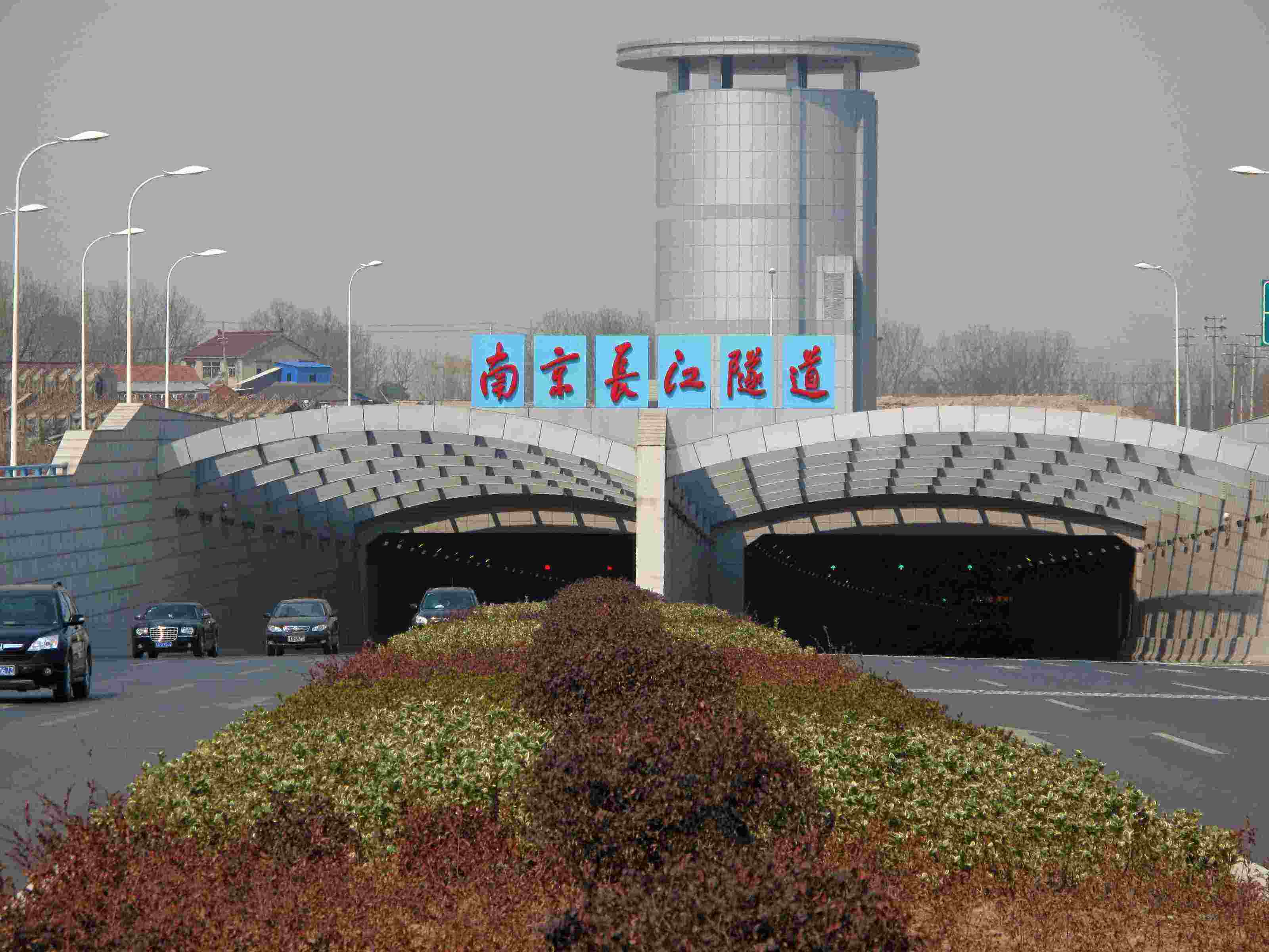 在南京扬子江隧道未建成时,南京长江隧道是中国长江流域已建和正在
