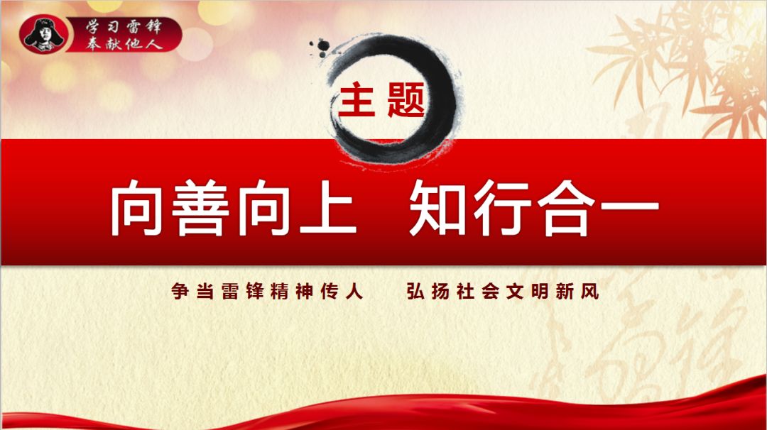 【文明桂東】向上向善,知行合一!2019年第一期道德講堂開講啦!_活動