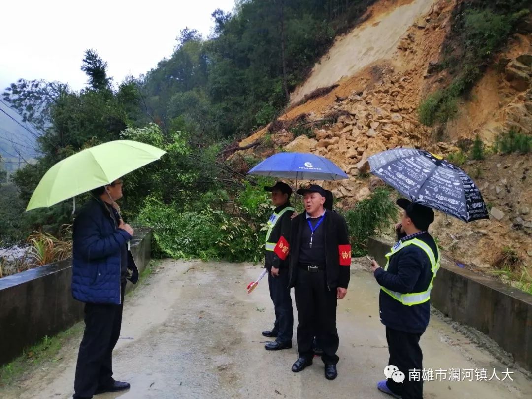 連續降雨瀾河鎮鎮村幹部全面開展地災巡查檢查向群眾伸出溫暖的援手