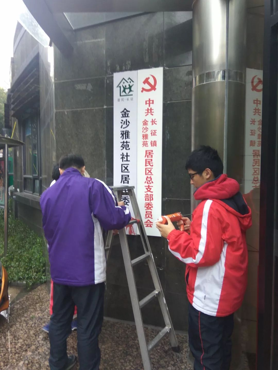 为响应共青团上海市曹杨中学委员会和上海市曹杨中学社团联合会组织的