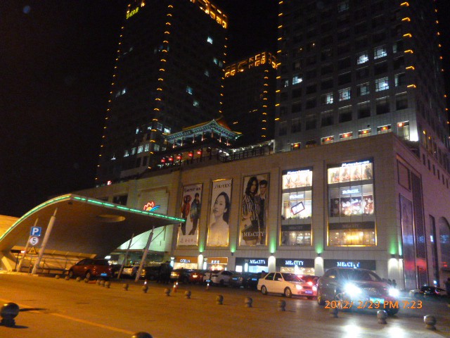 济宁运河城4楼图片
