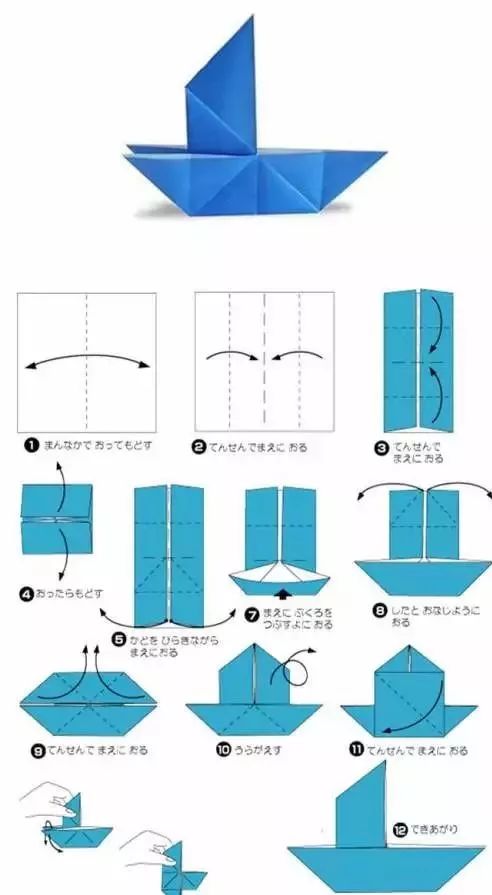 菠萝小学堂 15种儿时的折纸方法