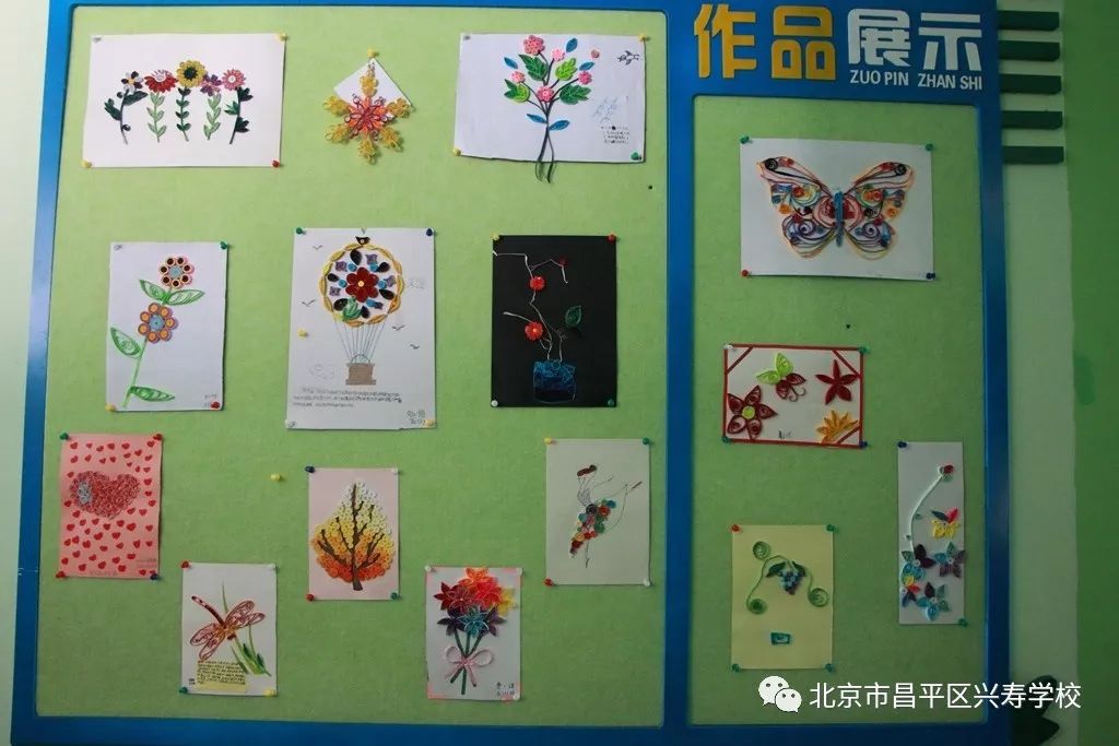 兴寿学校小学部班级文化展板展示