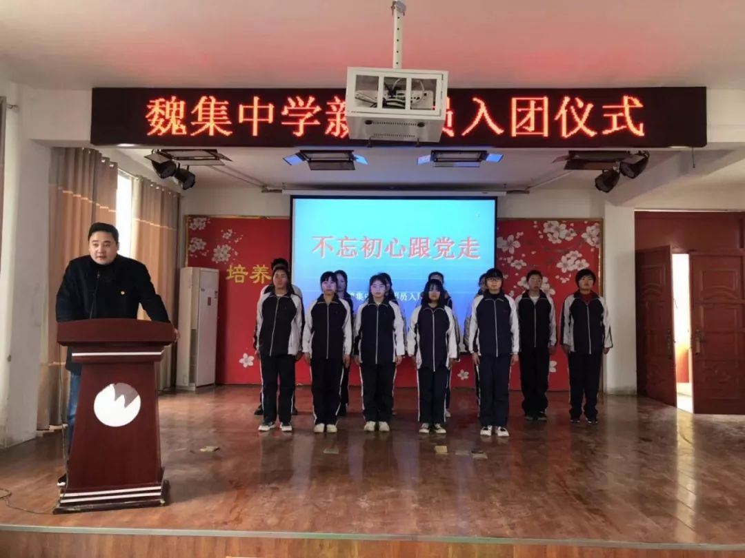 睢宁县魏集中学图片图片