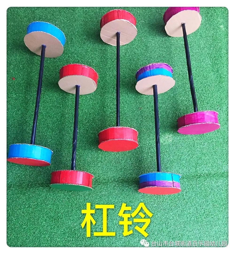 小学生自制体育器材图片