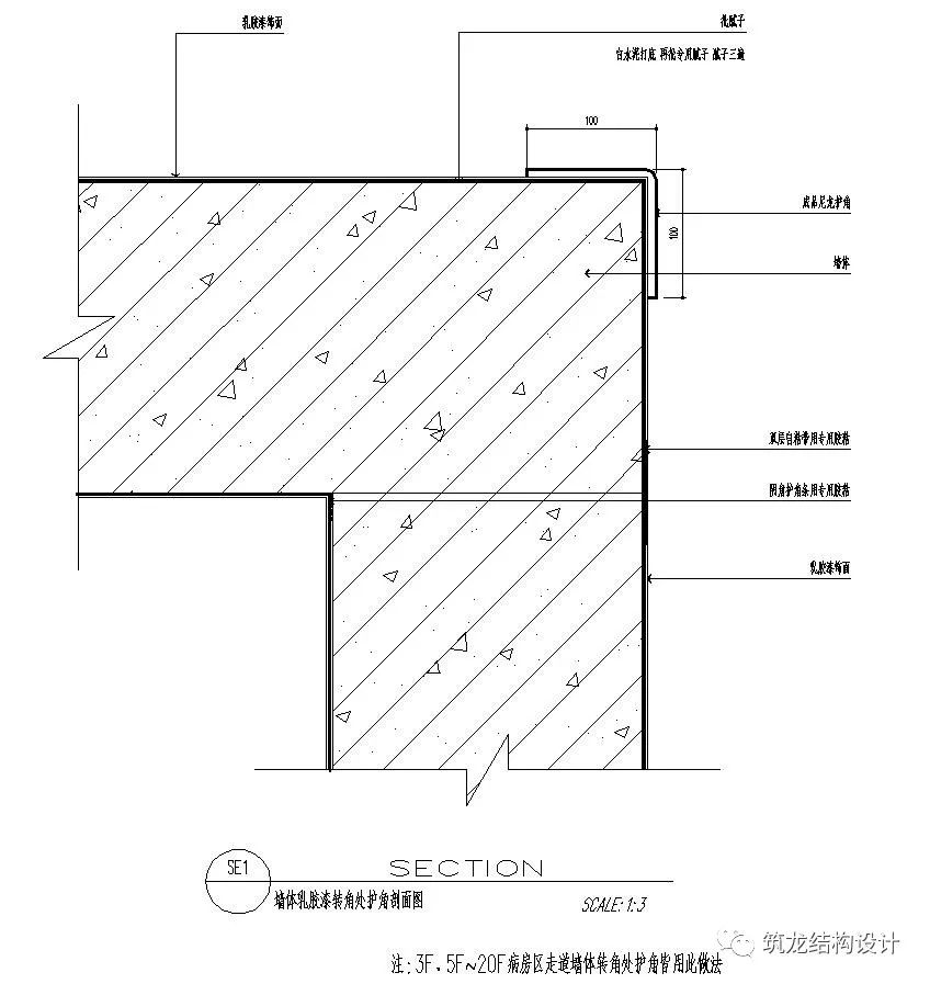 超全45张墙面剖面图节点大样图