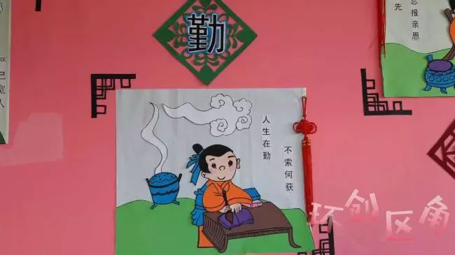 幼兒園優秀舞蹈欣賞弟子規國學主題牆欣賞