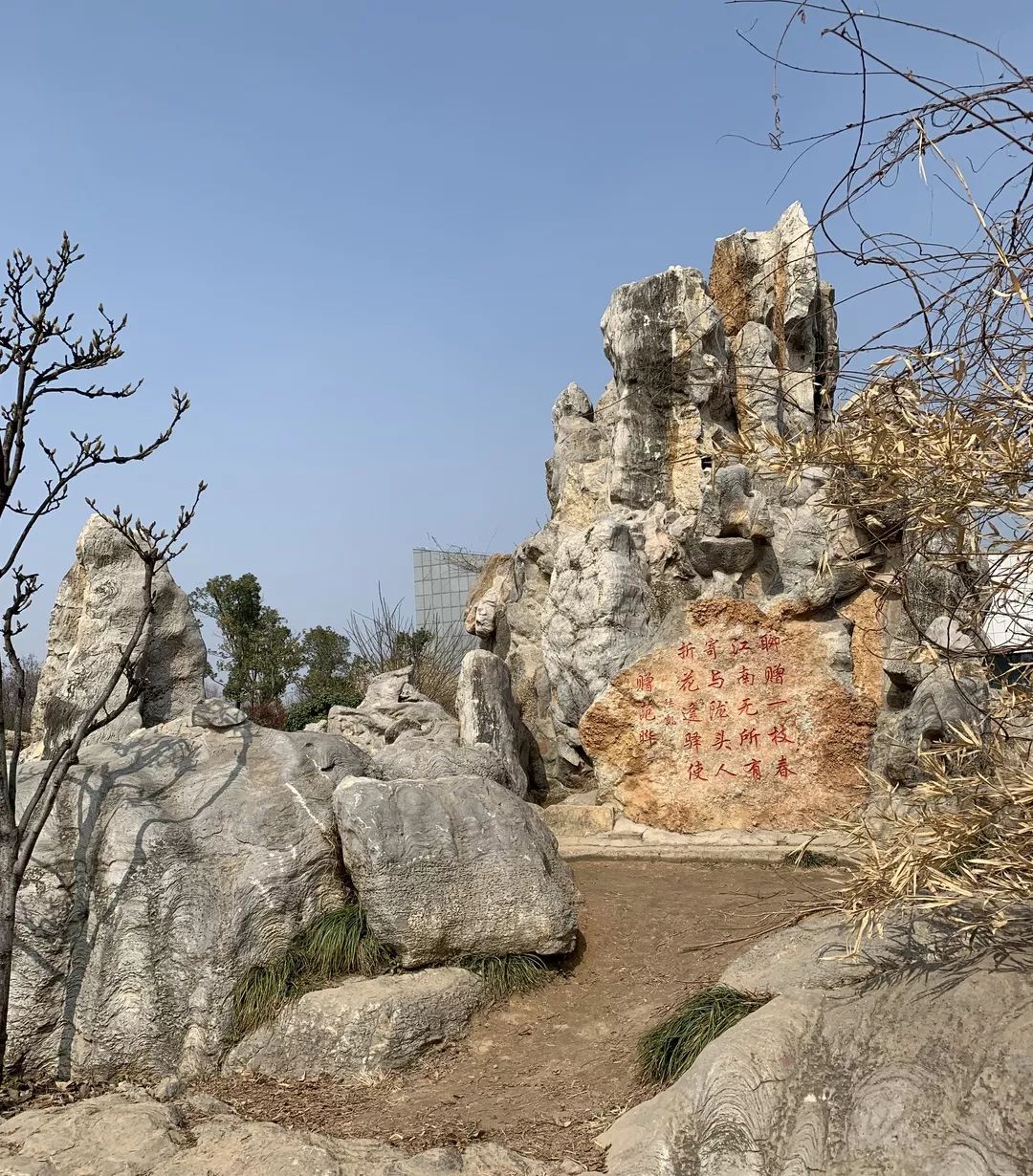 徐州龜山探梅園,坐落於龜山漢墓東,平山北路以西,是徐州龜山民博文化