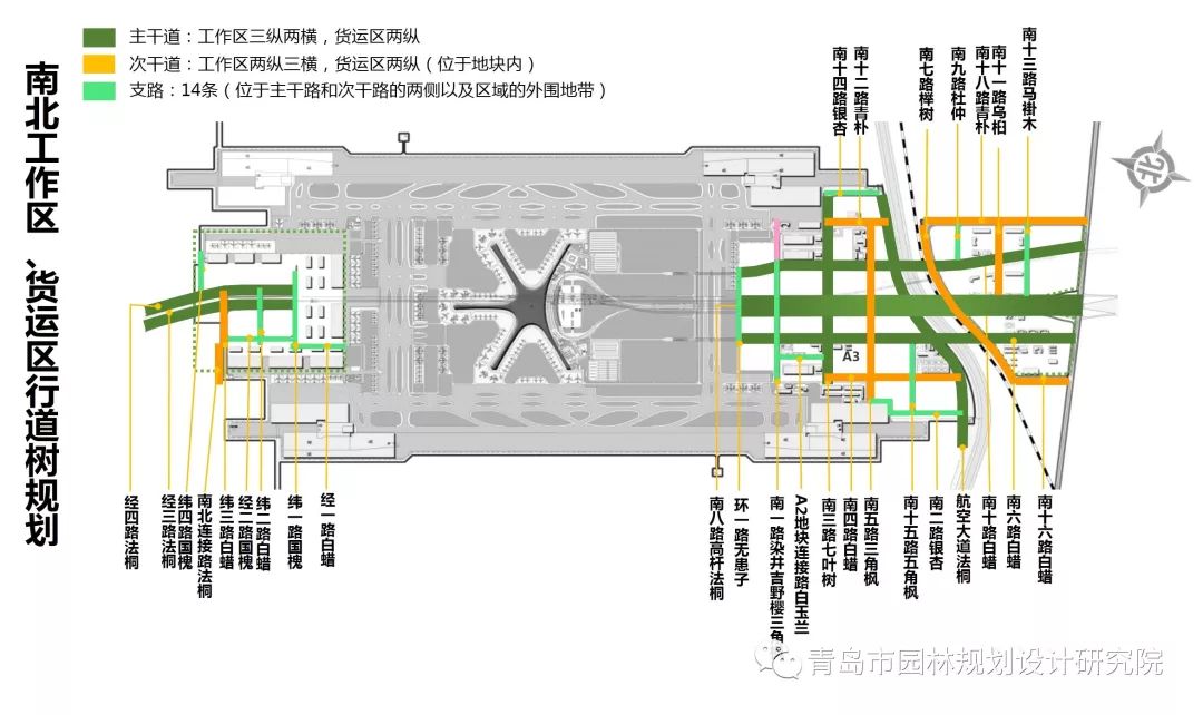 最美机场胶州胶东国际机场道路绿化景观设计新鲜出炉