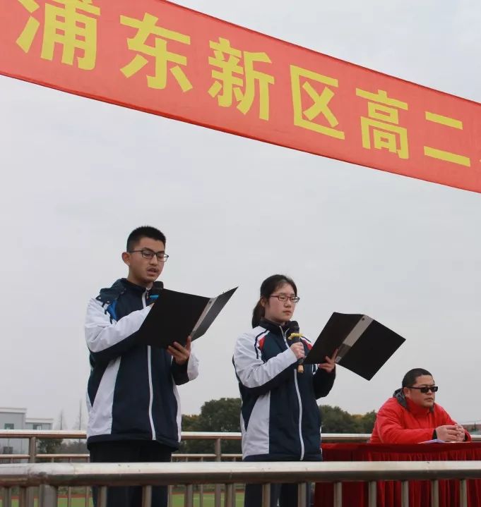 聊城东昌中学校服图片