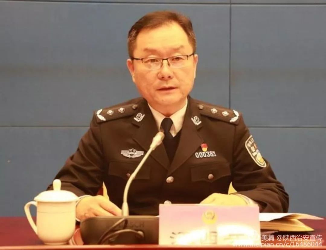 陕西省公安厅认真传达学习郭声琨赵克志重要批示和全国治安管理工作