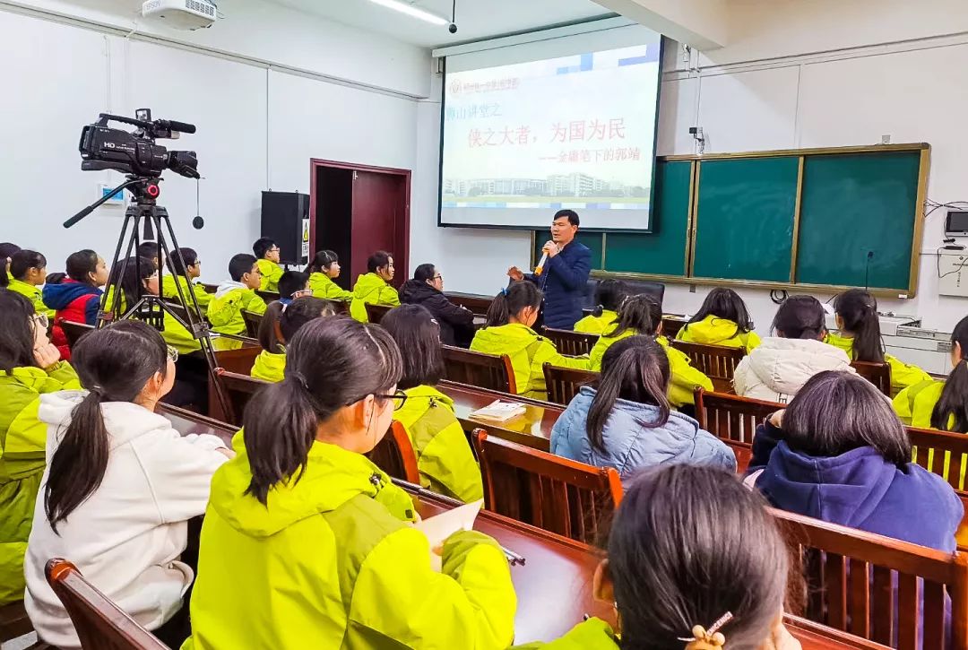 侠之大者为国为民柳州铁一中学初中部狮山文话讲堂之侠者郭靖