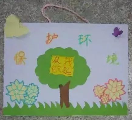 比如这样的小卡片并把孩子自己做的环保标语牌照片发到群里报名方式