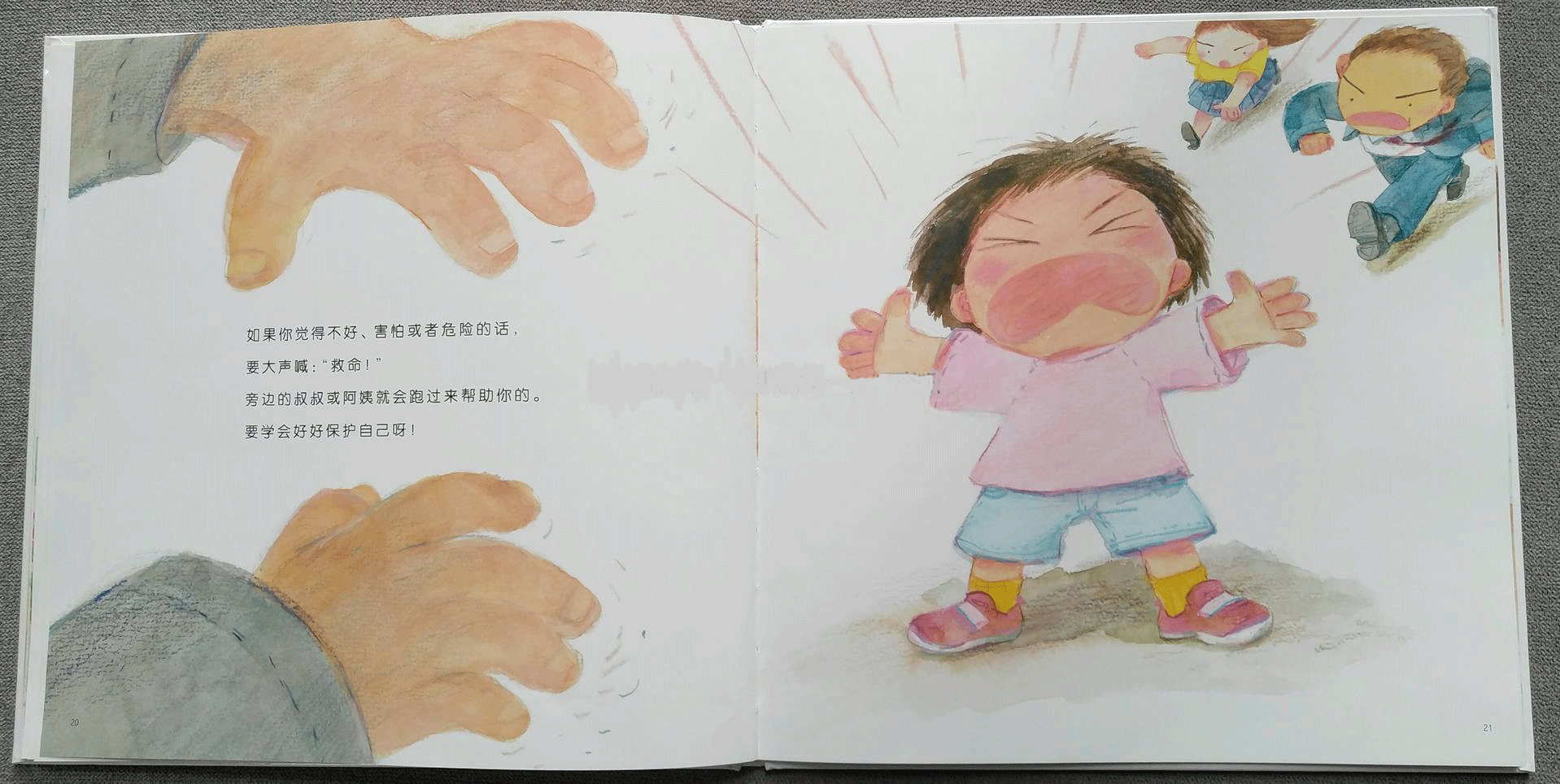 小孩子鸡图片