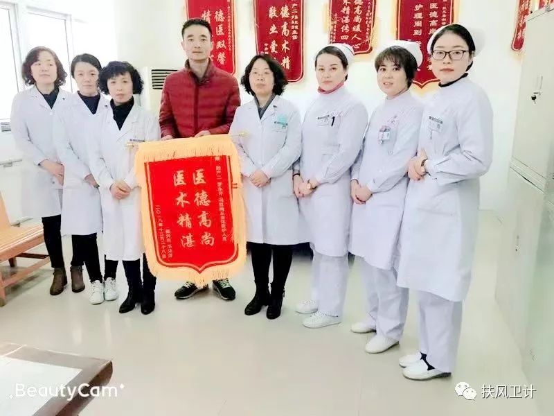 德艺双馨十佳医生标兵事迹罗永芳母子健康是我最大的心愿