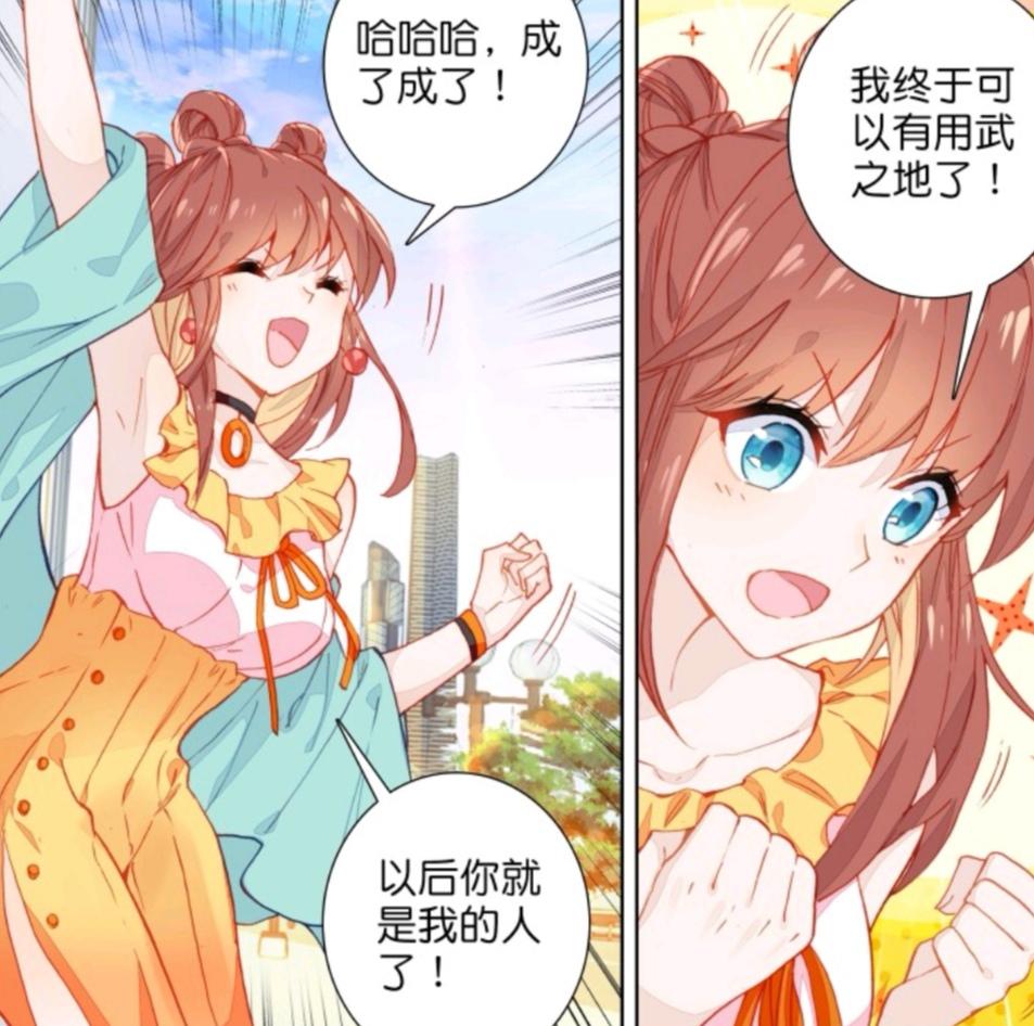 原创终极斗罗:已登场5名女性角色,古月娜最美,云琰第二