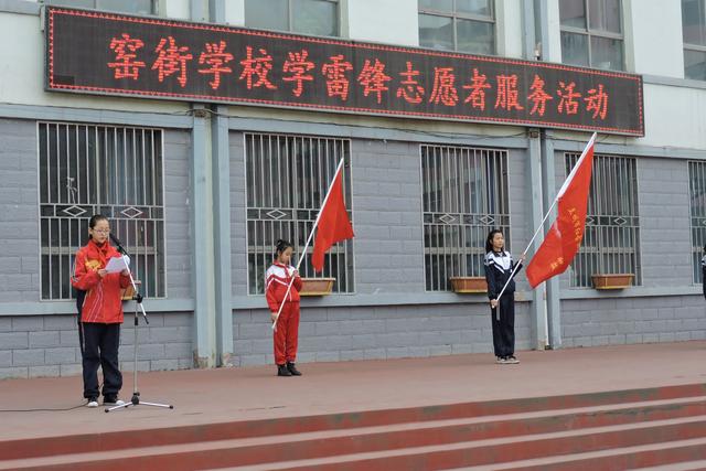 窑街学校图片