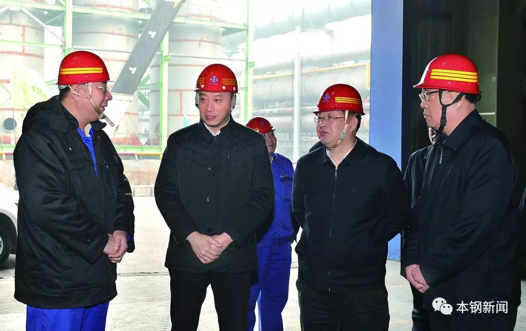 【今日关注】本钢集团领导到一线检查指导安全生产工作