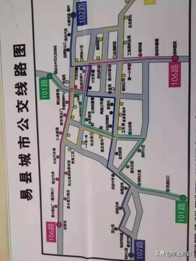 易县免费城市公交线路图