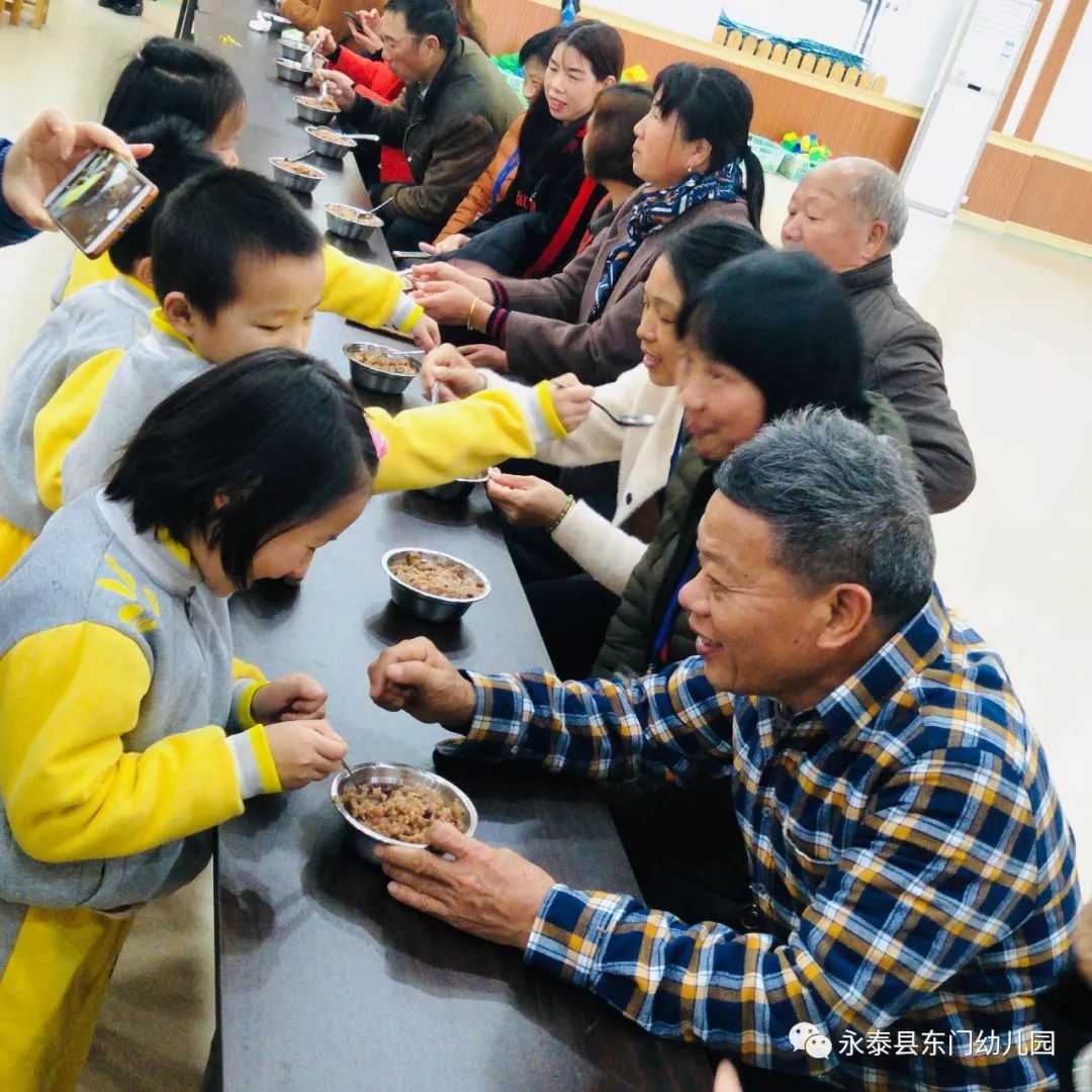 浓情东幼共庆拗九记永泰县东门幼儿园拗九节系列活动