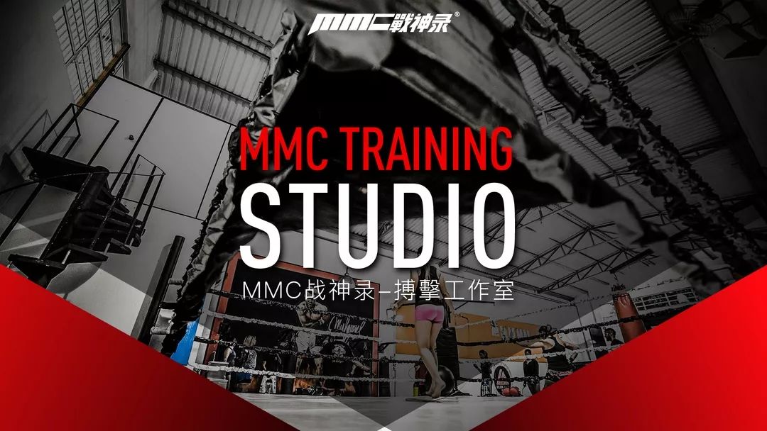 国内首场3v3极限格斗赛事来袭!mmc战神录041赛事计划正式公布_进行