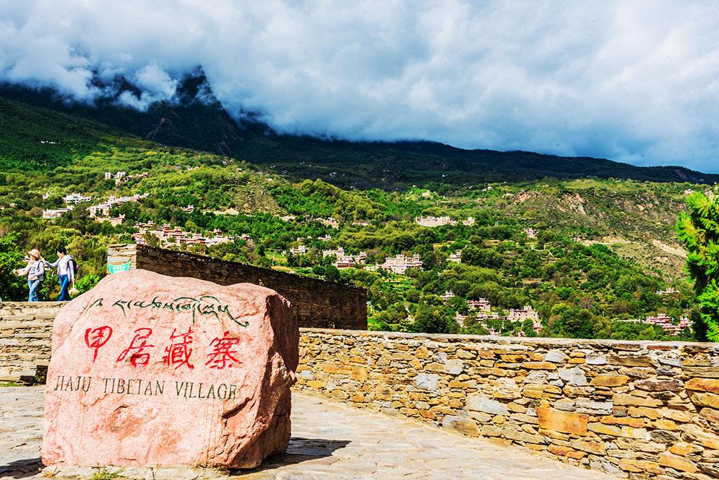 2019四川甘孜山地旅游节