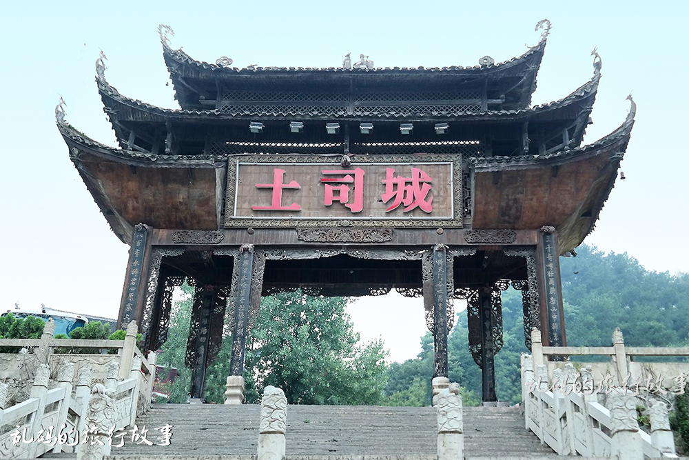 永顺土司王彭氏于清雍正八年(1730年)修建,是原大庸国最早的古城遗址