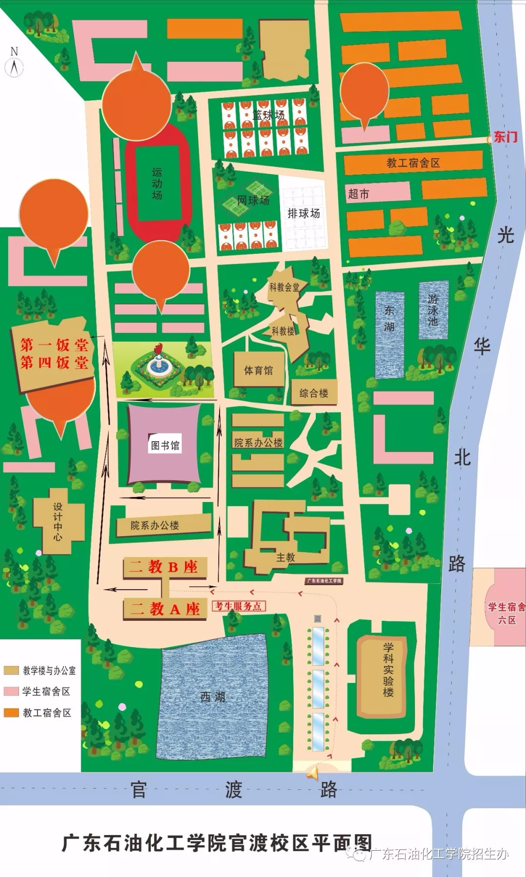 广东石油化工学院地图图片