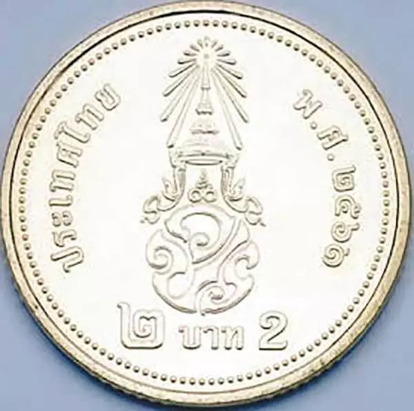 新2泰铢背面据介绍,2泰铢硬币所用铝青铜合金材料,在中国造币领域尚属