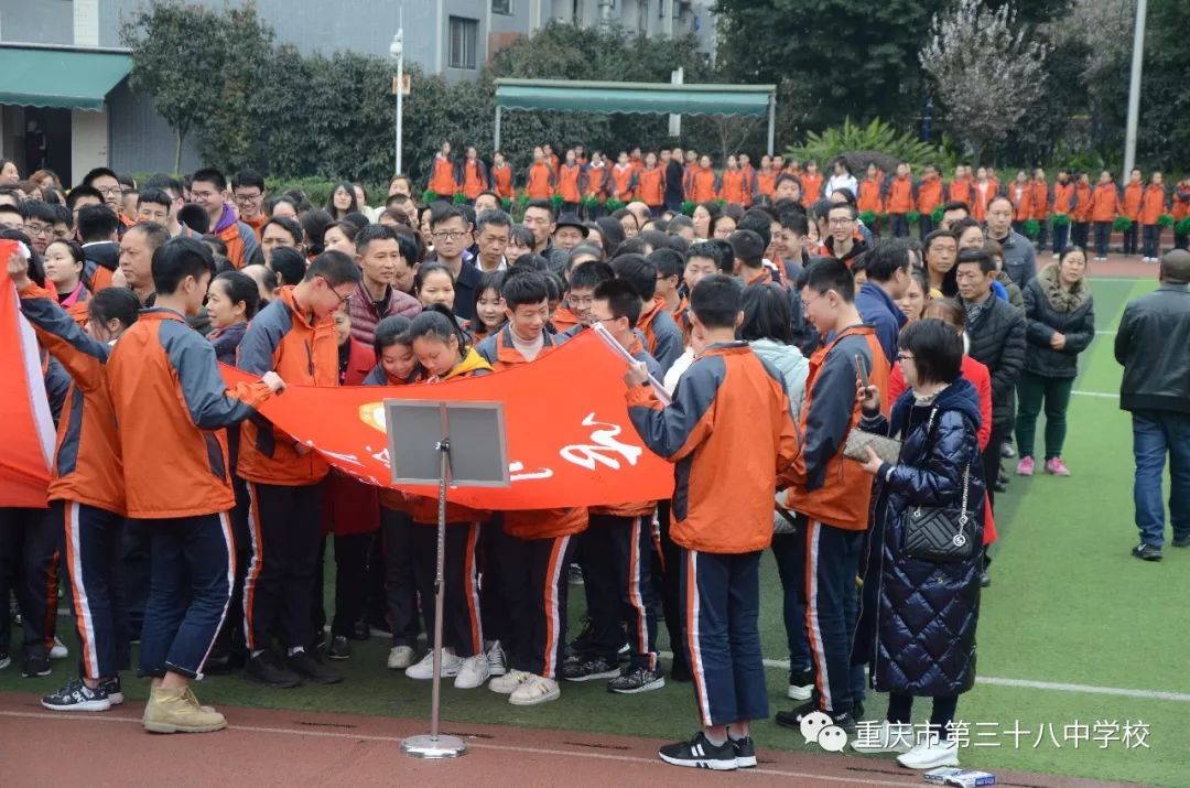 奋斗青春,不负芳华—重庆市第三十八中学校2019级中考百日誓师大会