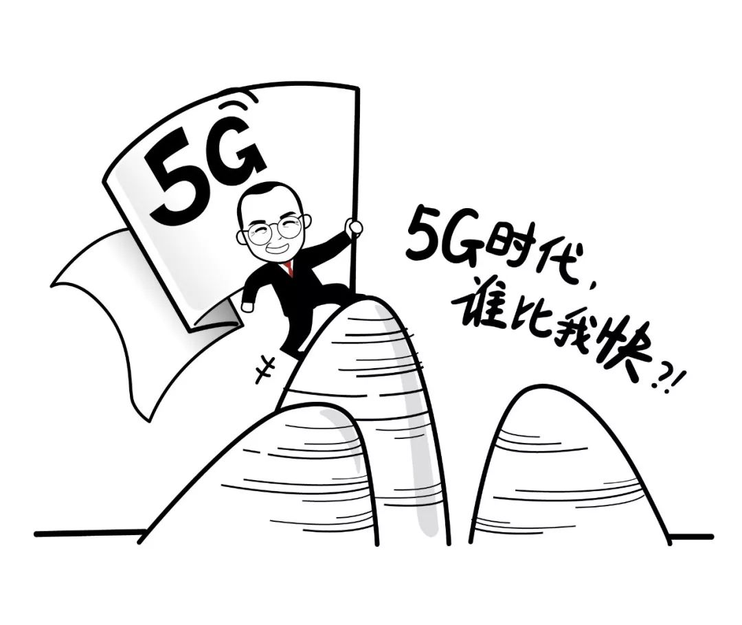 现场老潘也代表soho中国致辞,表达了他对5g时代的期待,致辞全文如下