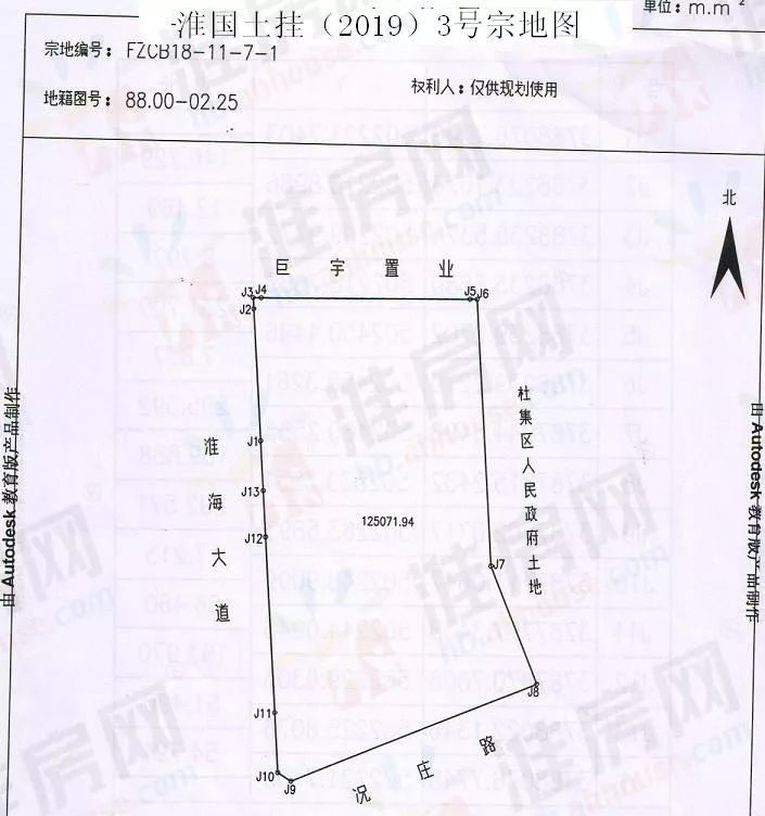 起拍价超8亿元淮北飞地段园镇839亩地块已被上市房企锁定