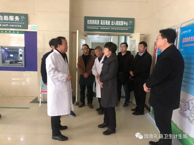 副市长任丽梅一行深入礼县调研健康扶贫工作