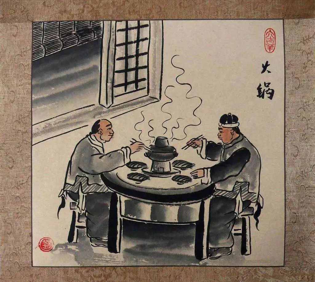 火锅的历史渊源