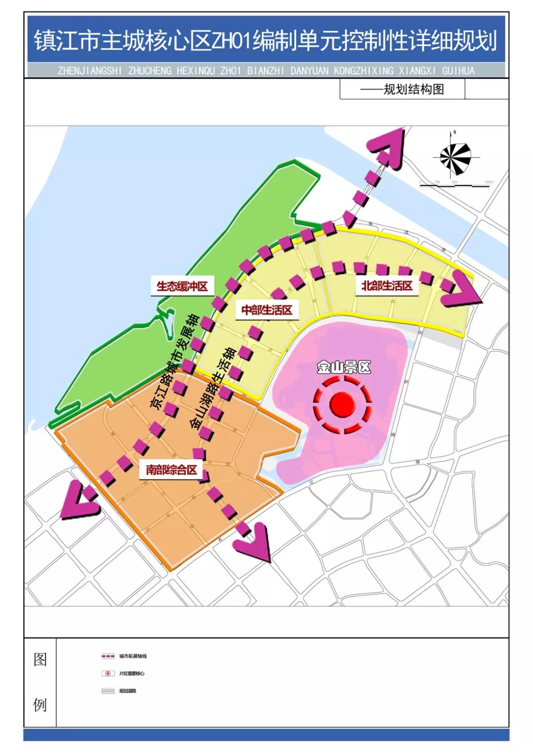 重磅新闻镇江市一体两翼一核四区32条详细规划批后正式公示