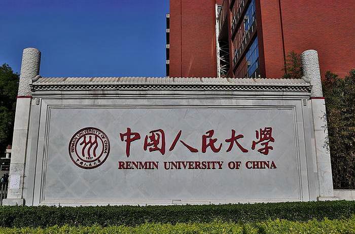 北大化学系的历史可以上溯至1910年成立的京师大学堂格致科化学门,这