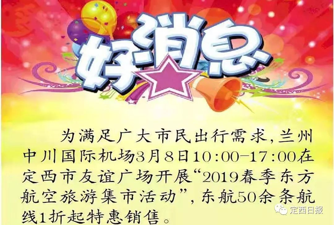 脫貧攻堅奔小康新社區新農民新生活全市農村人居環境整治提升採訪見聞