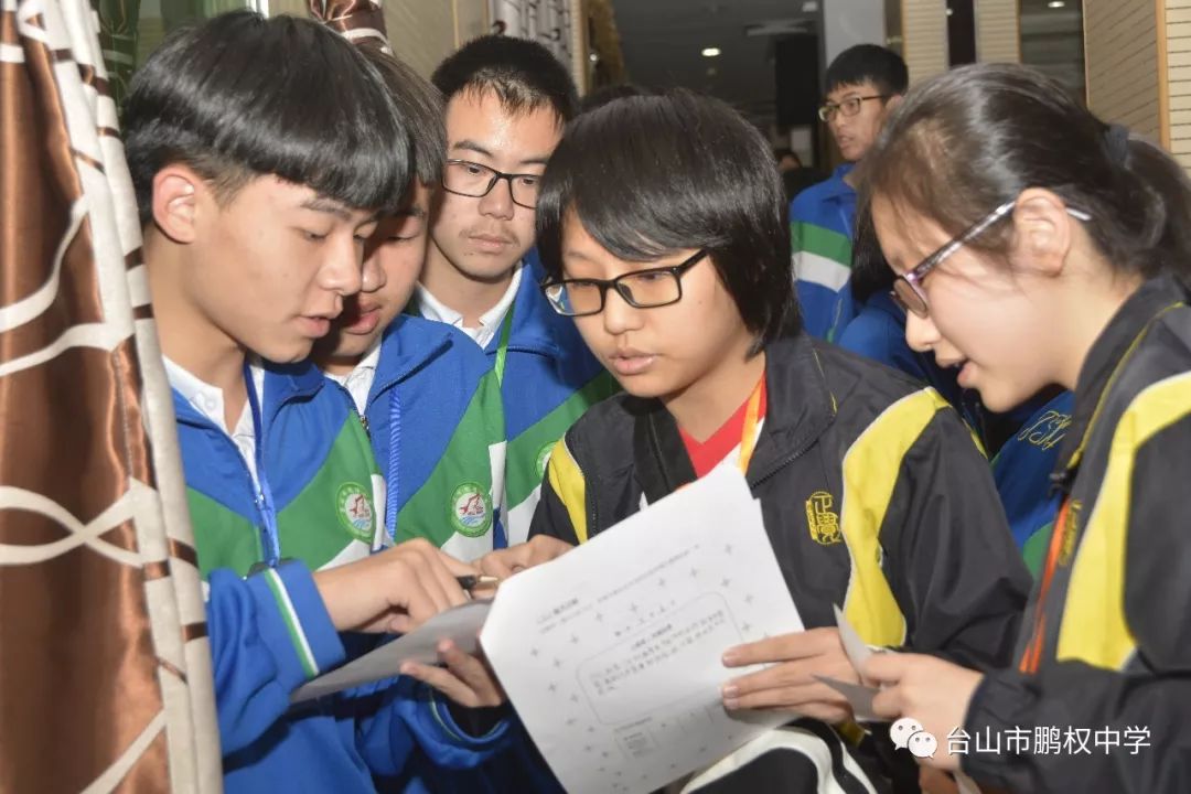 遊學資訊同根同心愛國愛鄉香港同根同心系列交流團的師生到台山市鵬權