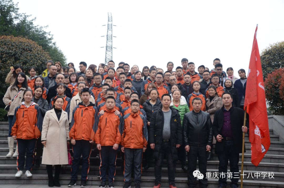 奋斗青春,不负芳华—重庆市第三十八中学校2019级中考百日誓师大会