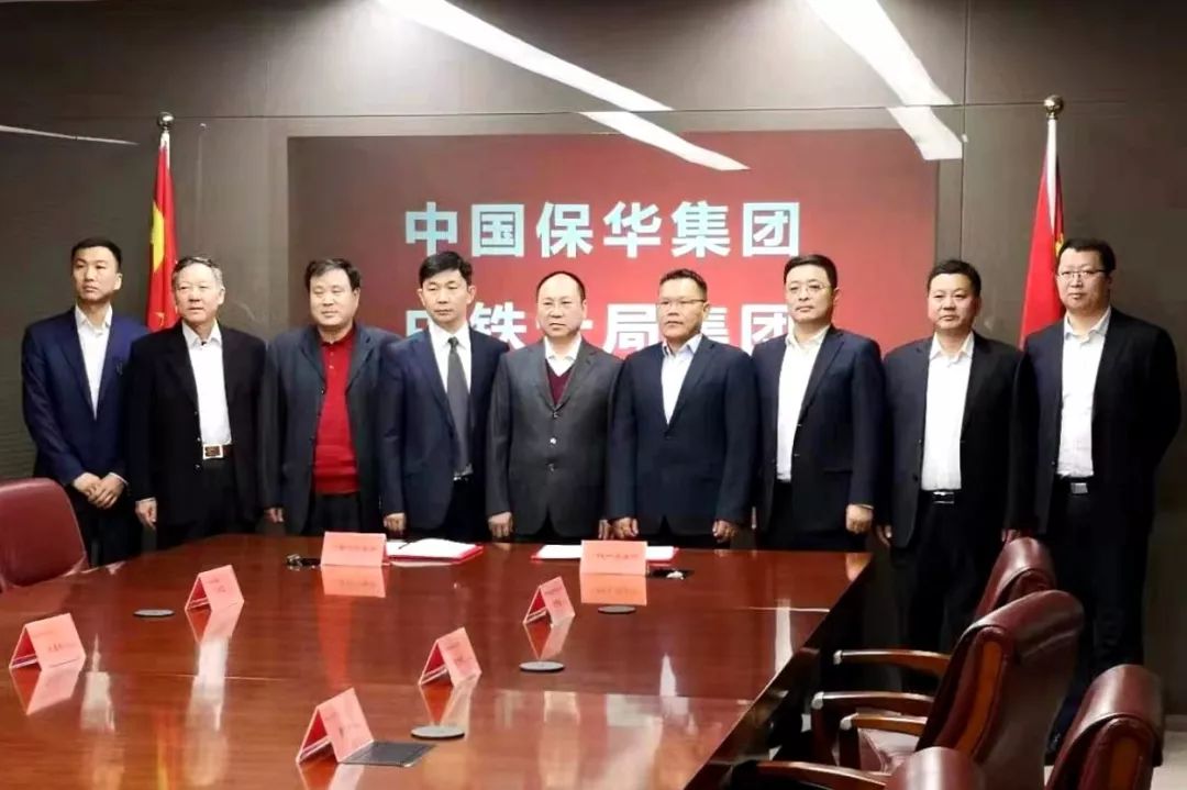 保华联合资产管理有限公司作为中国保华控股集团对外投资的主力业务