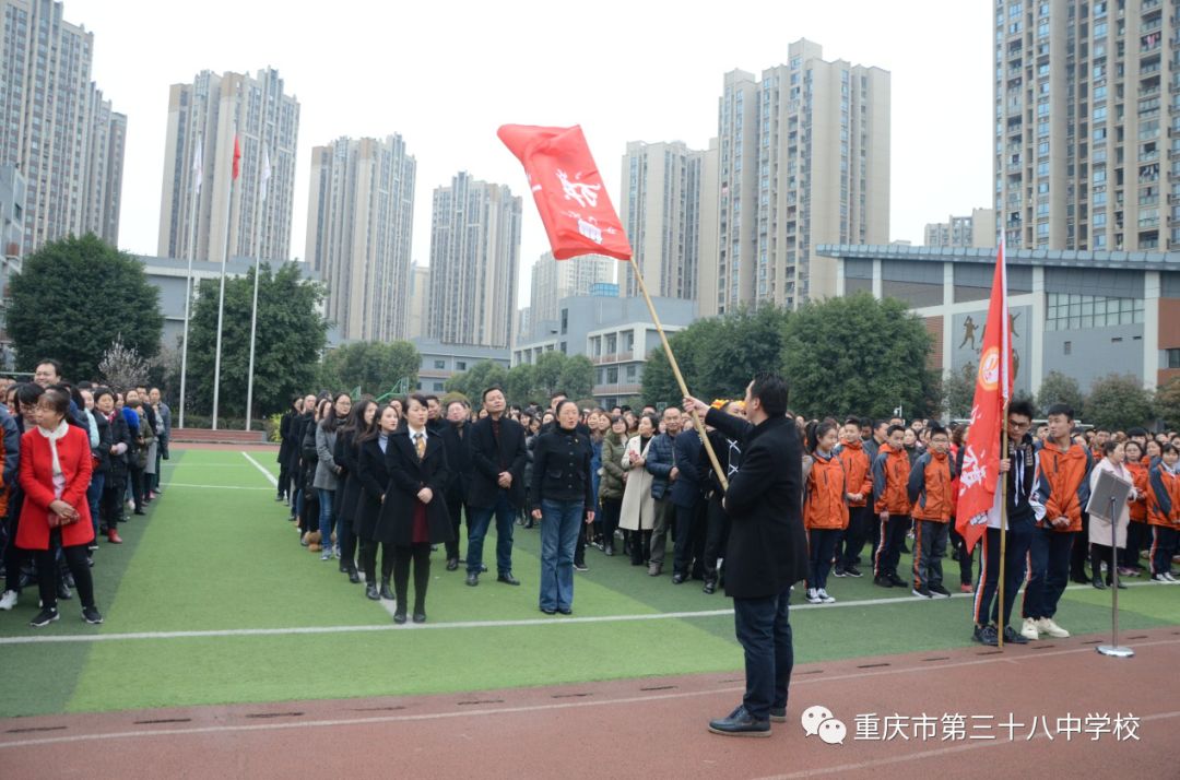 奋斗青春,不负芳华—重庆市第三十八中学校2019级中考百日誓师大会