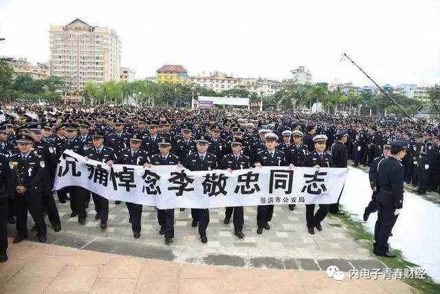 【英雄会】誓言毒害不除,绝不收兵—缉毒英雄李敬忠