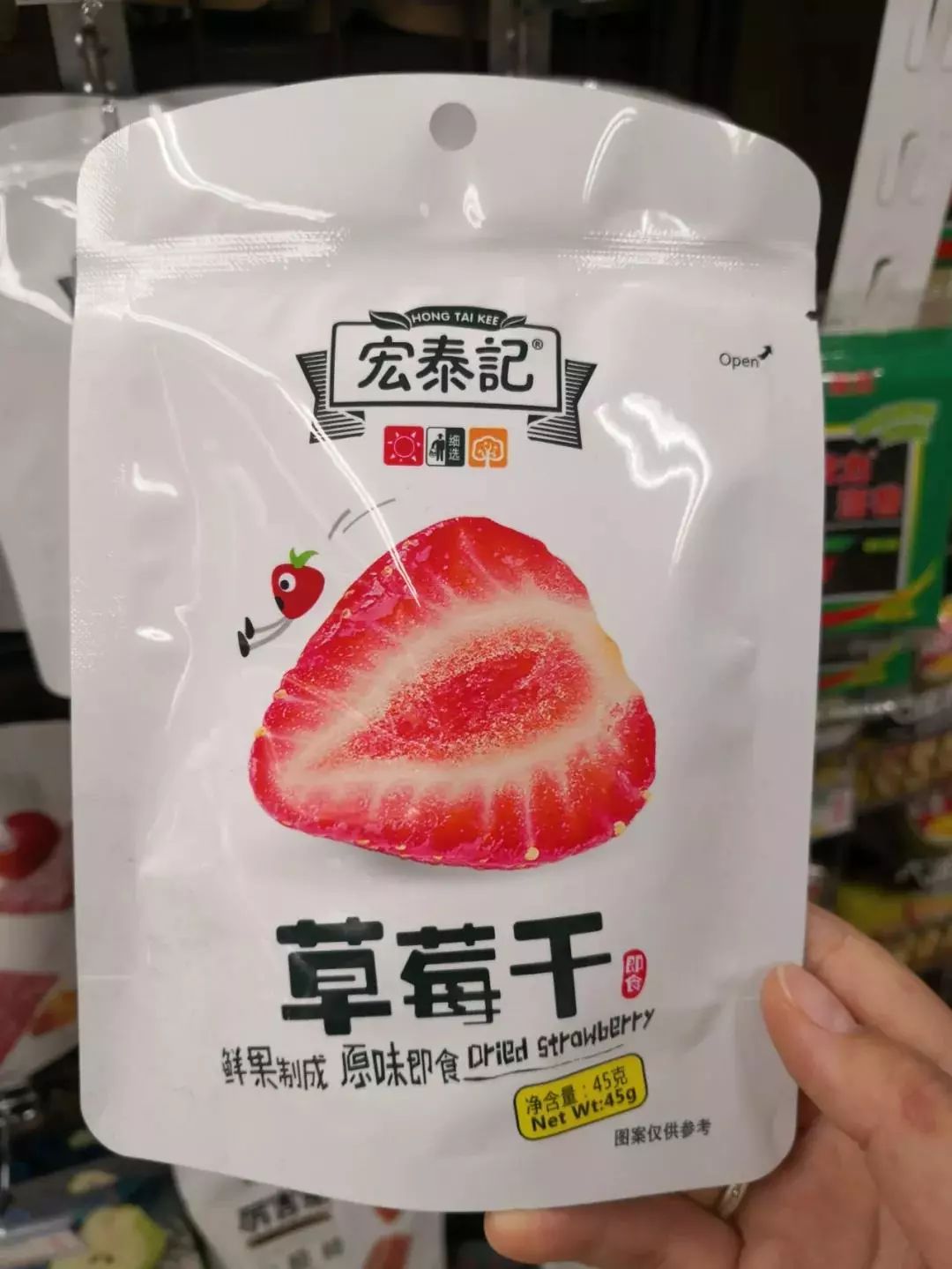 三月的通州,是草莓味的!