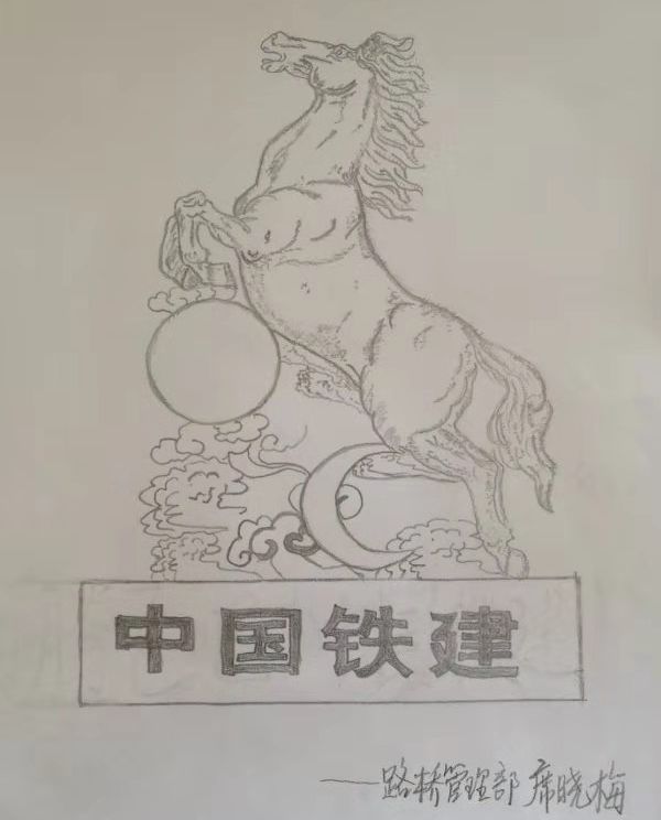 《夏荷》 五公司機關姜瑋蔚《相濡以沫》 市政項目管理部楊茜《心在字