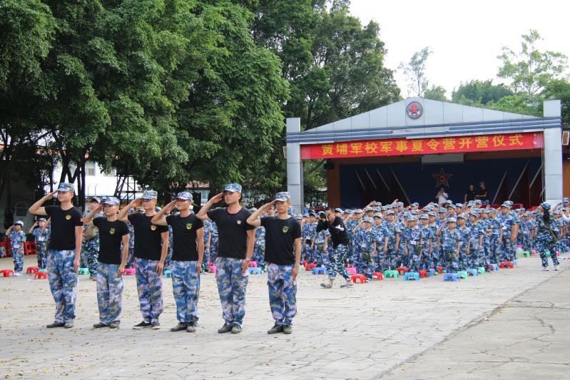 广州黄埔夏令营图片