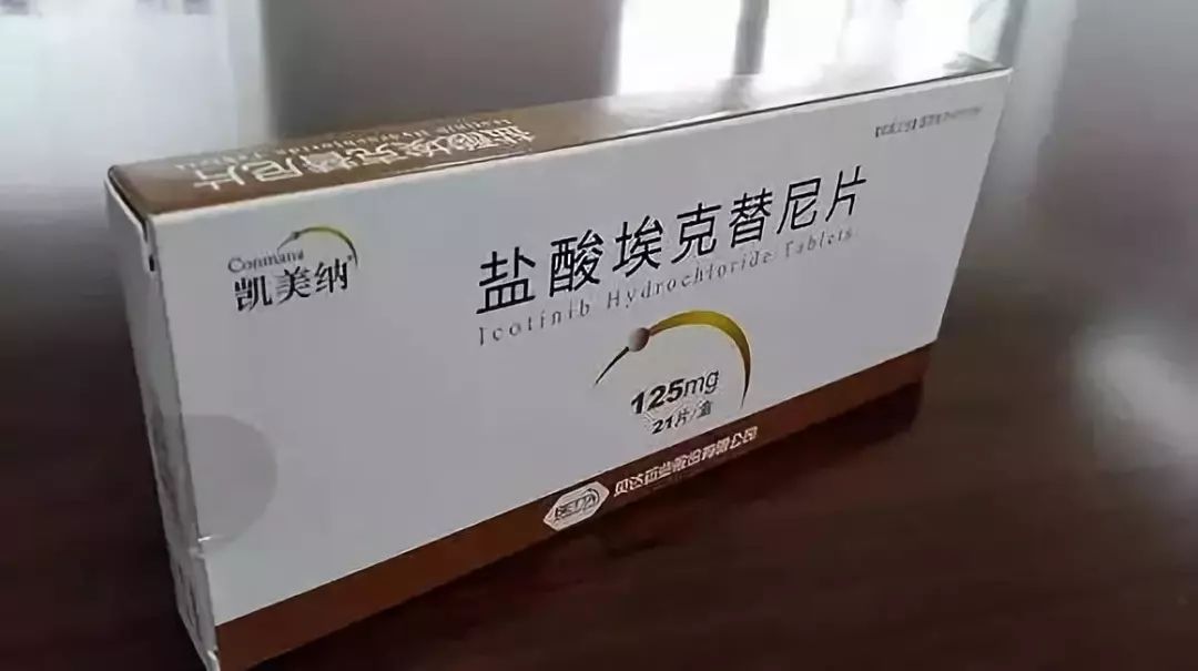 埃克替尼竞品图片